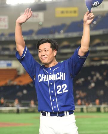 　３連続完投で今季３勝目を挙げスタンドの祝福に応える中日・大野雄