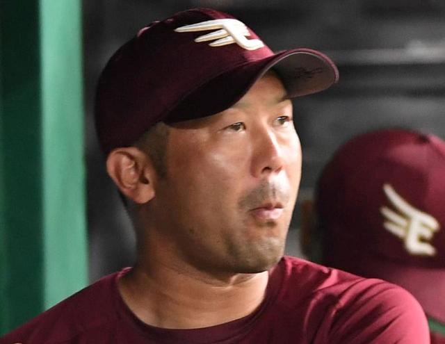楽天　今季初の３位転落　三木監督「最善を尽くしてやっていくのがすべて」