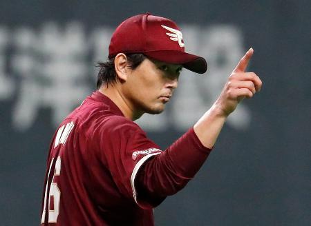 日２-１２楽（１９日）涌井が開幕８連勝