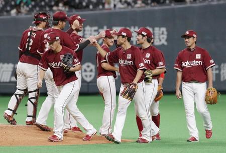 　日本ハムと引き分け、タッチを交わす楽天ナイン＝札幌ドーム