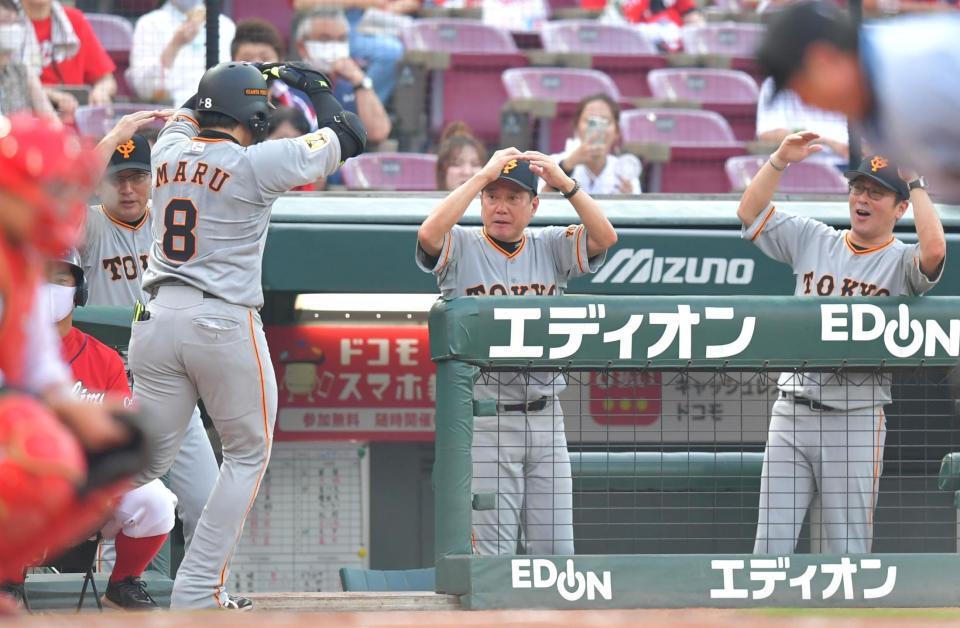 　２回、ソロを放った丸（８）を出迎える原監督（中央）（撮影・立川洋一郎）