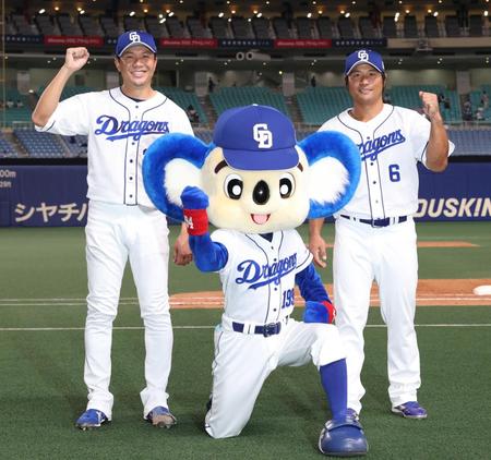　ＤｅＮＡに勝利し、ポーズを決める中日の（左から）大野雄、ドアラ、平田