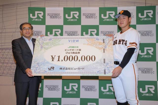 巨人・岡本に看板直撃弾で商品券１００万円「２本目を」に「頑張ります」