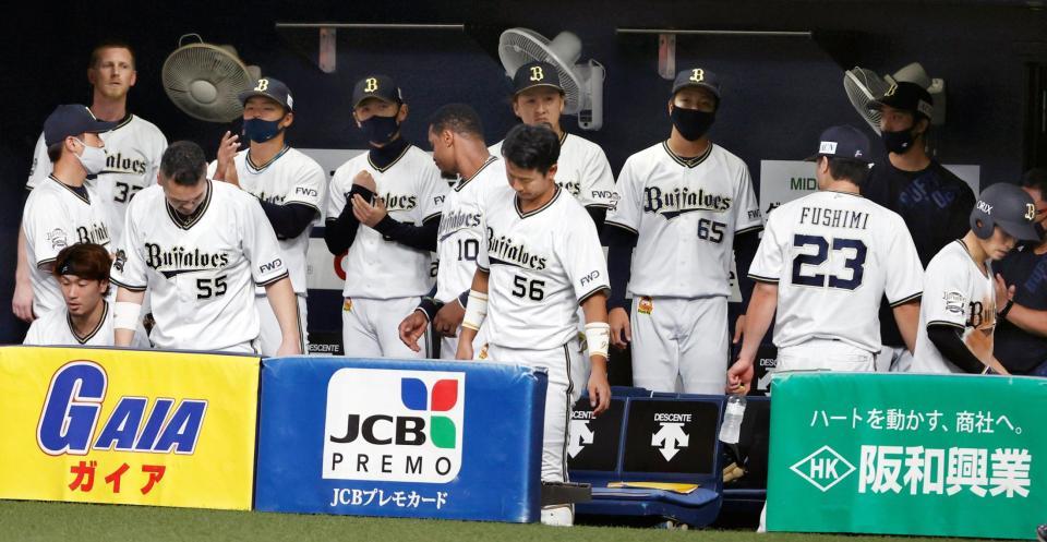 　ソフトバンクと引き分け、引き揚げるオリックスナイン＝京セラドーム