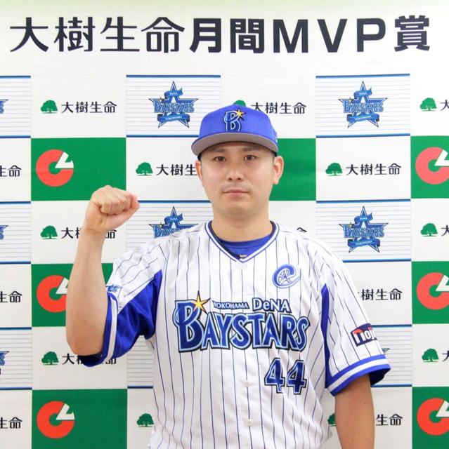 ＤｅＮＡ・佐野がプロ４年目で初の月間ＭＶＰ 大樹生命月間ＭＶＰ賞