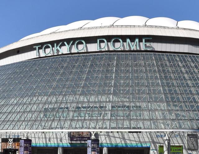 巨人　東京Ｄ主催９・２１から上限１９０００人に　阪神は一部アルプス席など解放へ