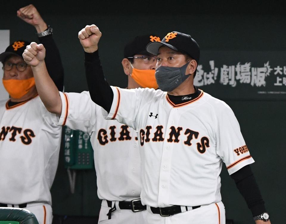 ７回、中島が同点の２点適時打を放ちガッツポーズの巨人・原監督（右手前）＝撮影・開出牧