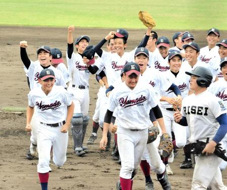 　履正社を破り歓喜に沸く山田ナイン