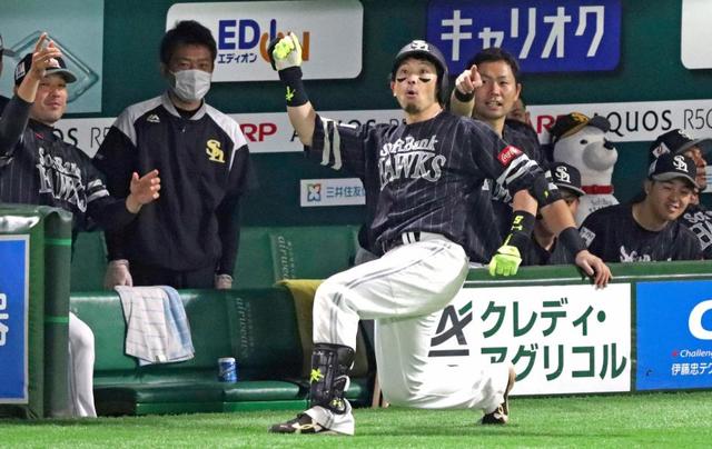 ソフトバンク・松田宣が会心の本塁打で決めた　史上６１人目の３０００塁打