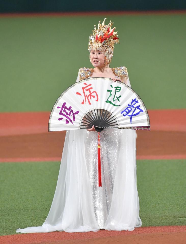 小林幸子が始球式 まさかの投げず 疫病退散 疫病退散 台湾デーに媽祖さま降臨 野球 デイリースポーツ Online