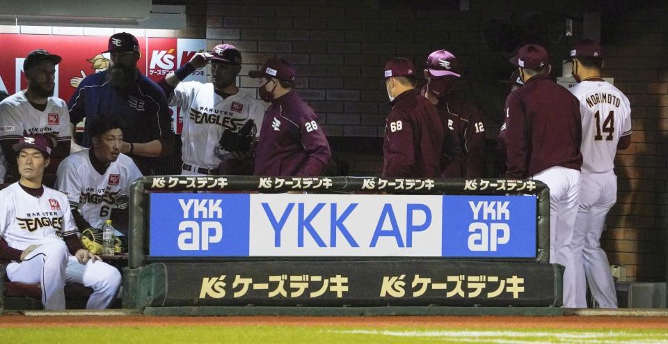 　オリックスと引き分け、ベンチから引き揚げる楽天ナイン。右端は先発の則本昂＝楽天生命パーク