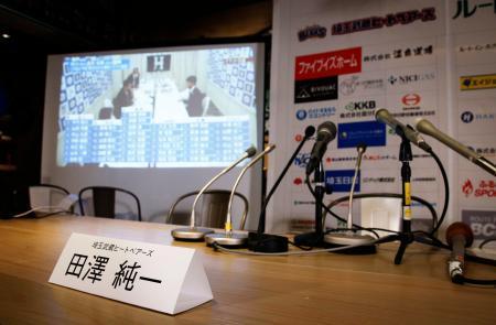 　田沢純一投手の記者会見場。育成ドラフトを含めて指名されなかったため使用されることはなかった＝２６日、埼玉県熊谷市