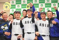 チームメイトらとともに笑顔を見せる（左から）楽天４位指名の内間、巨人１位指名の平内、広島６位指名の矢野