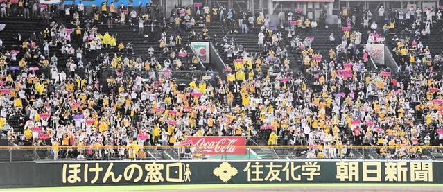 コロナ影響 プロ野球ファン人口２２３万人減 三菱ｕｆｊリサーチ コンサルが調査 野球 デイリースポーツ Online