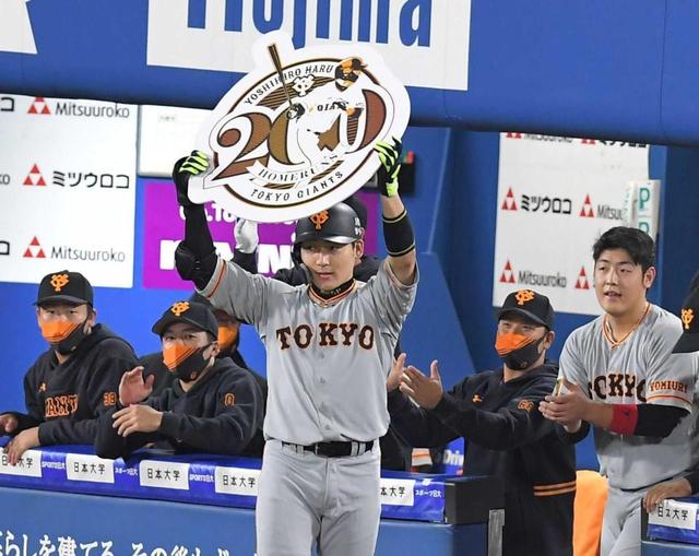 巨人・丸　ついにキング１差！史上１０９人目２００号達成