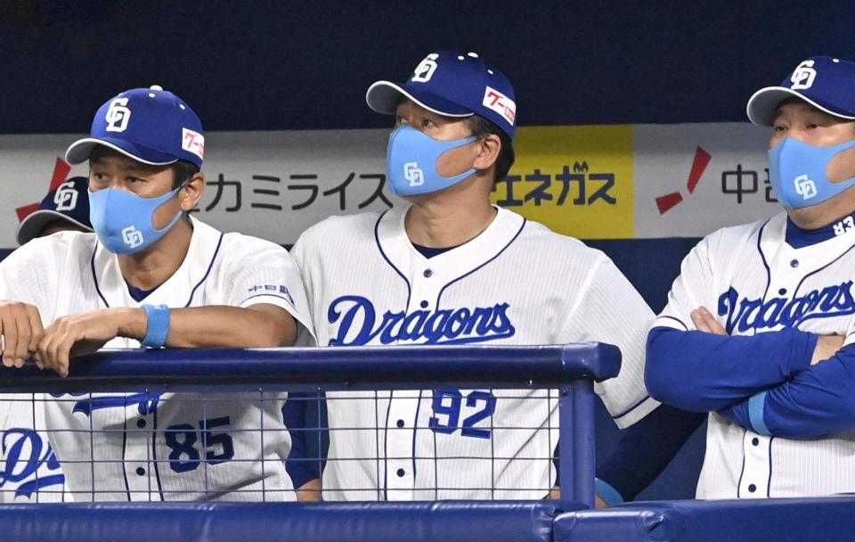　９回、試合を見つめる中日・与田監督（中央）ら（共同）
