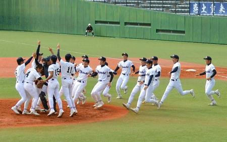 　九州大会初優勝を決めマウンドに集まる喜ぶ大崎の選手たち