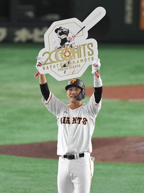 坂本勇人、2000本安打達成記念、ニューエラ、キャップ - キャップ