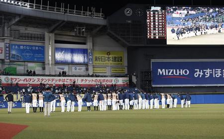 　今季最終戦を終え、スタンドのファンにあいさつする日本ハムナイン