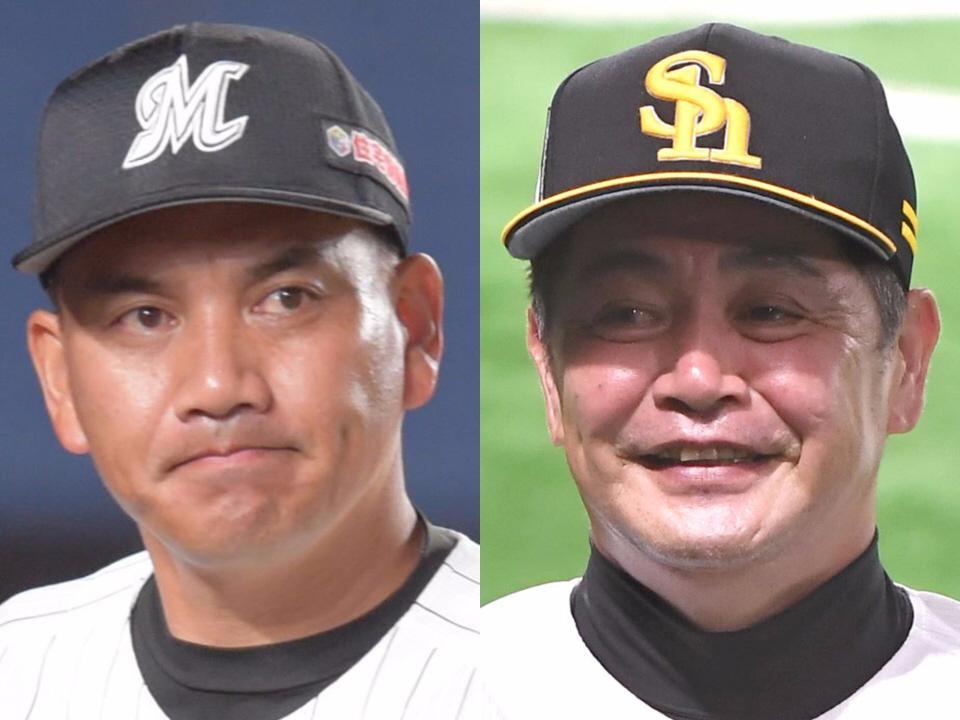 ロッテ・井口監督とソフトバンク・工藤監督