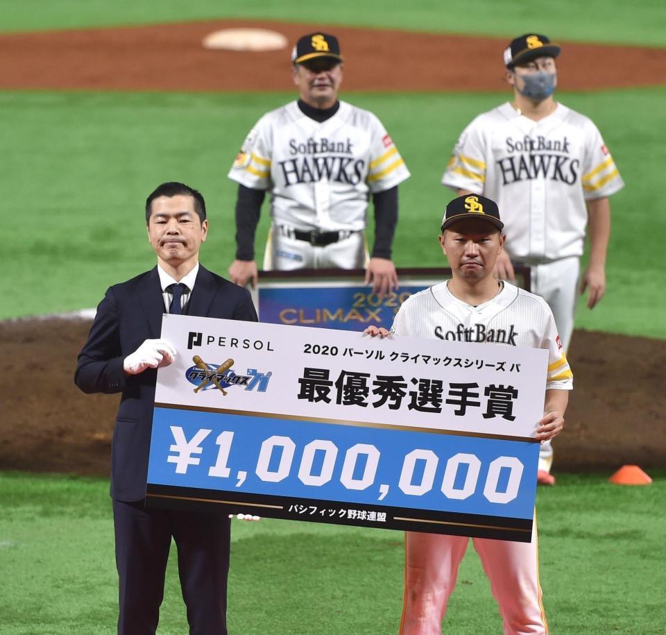 ＭＶＰに選出され、ボードを持つソフトバンク・中村晃（右）＝福岡ＰａｙＰａｙドーム（撮影・西岡正）