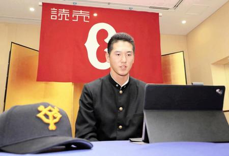 入団交渉後のリモート取材に応じる秋広（球団提供）