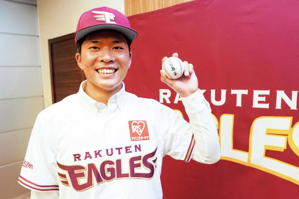 　契約に合意したドラフト１位指名の早大・早川（球団提供）