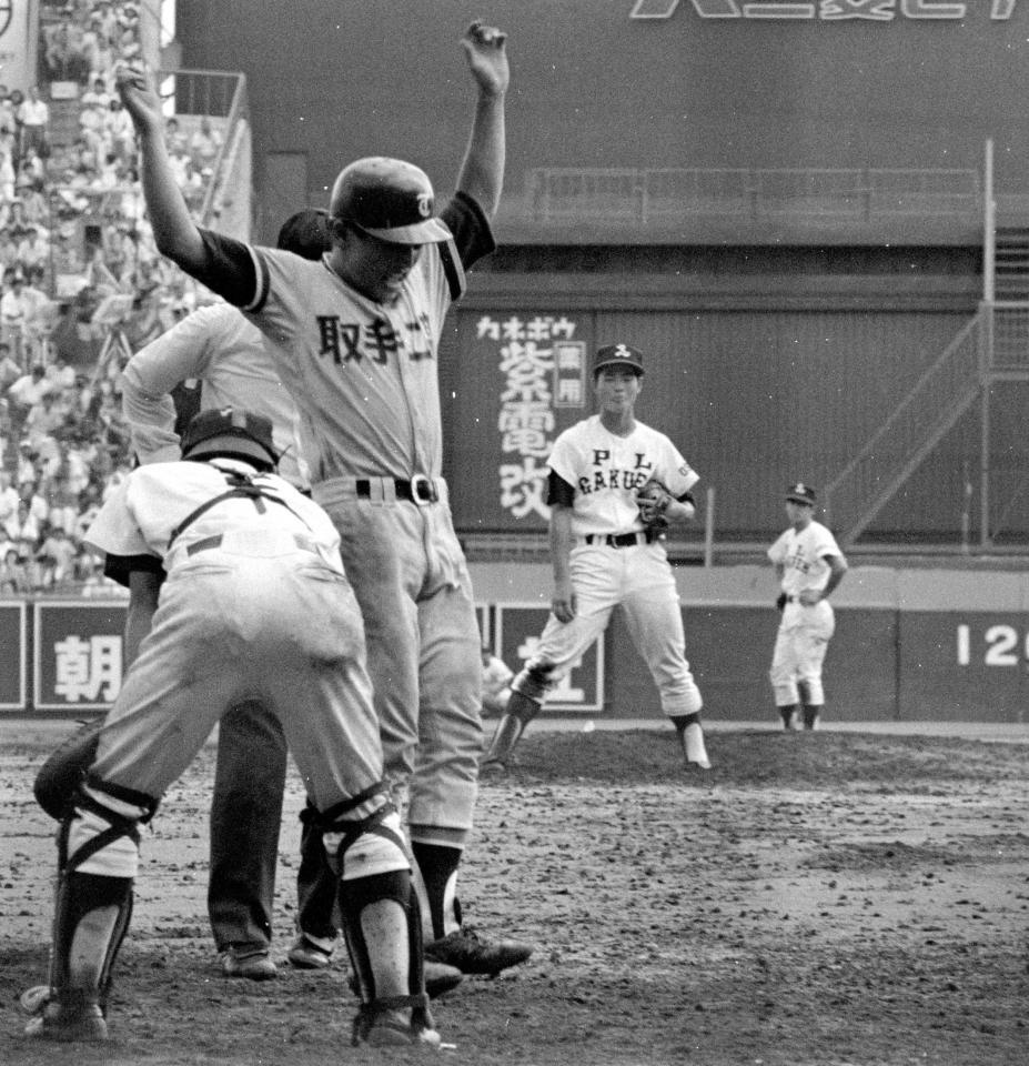 　決勝の延長１０回、取手二・中島に３ランを打たれ、ぼう然とするＰＬ学園・桑田（中央）＝８４年８月２１日