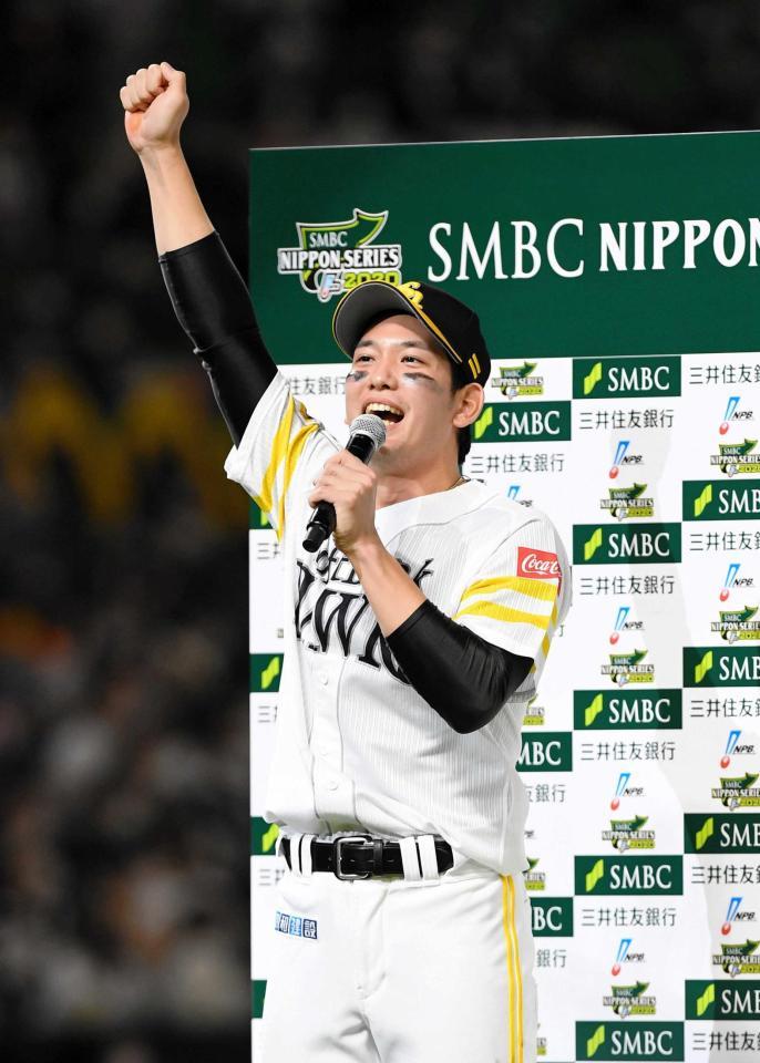 　ＭＶＰを獲得し、絶叫するソフトバンク・栗原