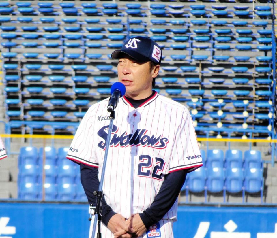 ファン感謝デーであいさつするヤクルト・高津監督