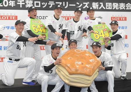 大きなパイの実をもって記念撮影するロッテの新入団選手（撮影・三好信也）