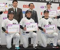 井口資仁監督（上段左）の前で目標をボードに掲げる（左から）３巡目・小川龍成、１巡目・鈴木昭汰、２巡目・中森俊介＝埼玉県・ロッテイノベーションセンター（撮影・三好信也）