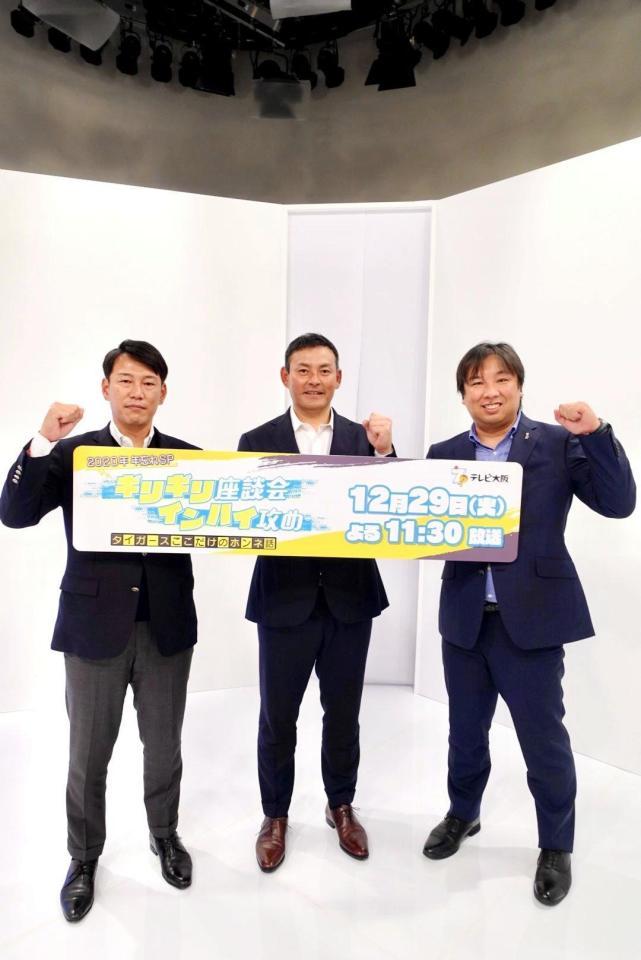 　収録に参加した（左から）井端弘和氏、川上憲伸氏、里崎智也氏