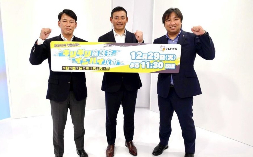 　収録に参加した（左から）井端弘和氏、川上憲伸氏、里崎智也氏