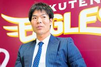 来季から４年契約を結んだ楽天・島内（球団提供）