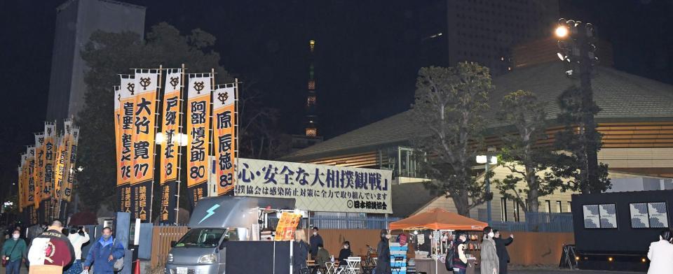 読売巨人軍２０２０シーズン感謝祭ｉｎ国技館が行われた両国国技館