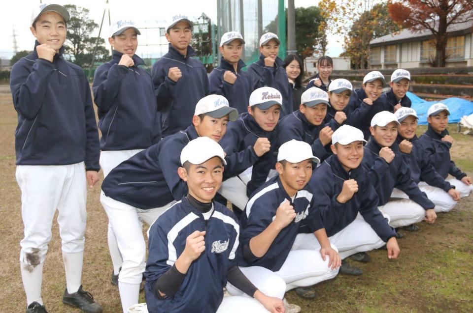 　地区候補校に選ばれ、笑顔を見せる富山北部・水橋の連合チーム