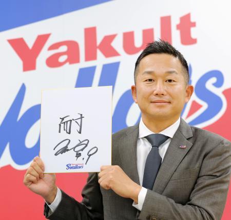 ヤクルト・石川は９千万円で更改４０歳投手、１５００万円減