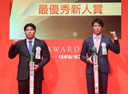 　最優秀新人賞を受賞した西武・平良海馬（左）と広島・森下暢仁（代表撮影）