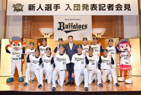 オリックスの新人入団発表会見でポーズを決める（前列左から）阿部翔太、中川颯、元謙太、山下舜平大、来田涼斗、中川拓真、（後列左から）古長拓、釣寿生、辻垣高良、中嶋聡監督、川瀬堅斗、宇田川優希、佐野如一＝大阪市内のホテル（撮影・佐々木彰尚）