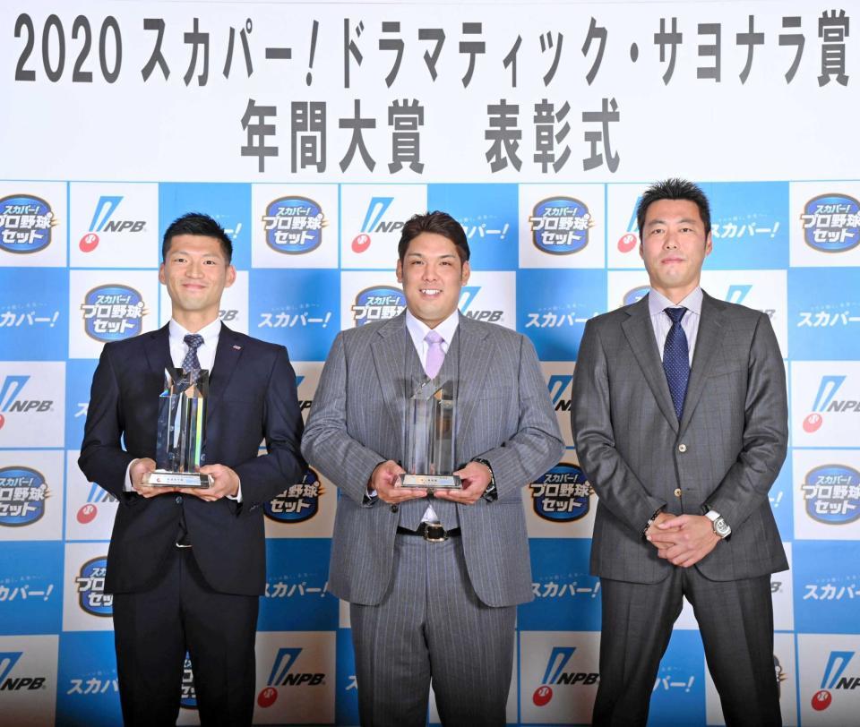 　授賞式に出席した（左から）ヤクルト・西浦、ロッテ・井上、上原浩治氏（提供写真）