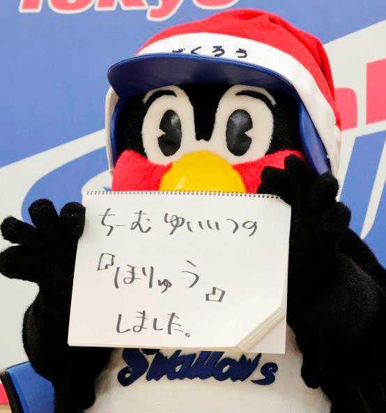 つば九郎 年俸２ ８万円でサインも今オフｆａ ちゃんすがあれば 野球 デイリースポーツ Online