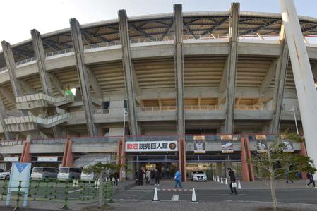 巨人のキャンプ地となるサンマリンスタジアム