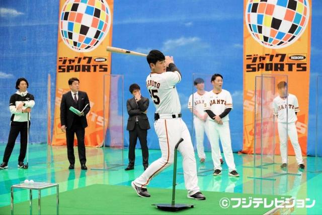 巨人の元木ヘッドコーチや岡本らが２４日放送の ジャンクｓｐｏｒｔｓ 出演 野球 デイリースポーツ Online