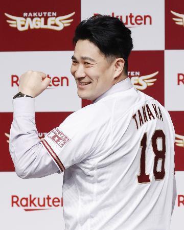 田中将大が楽天入団会見 野球 デイリースポーツ Online