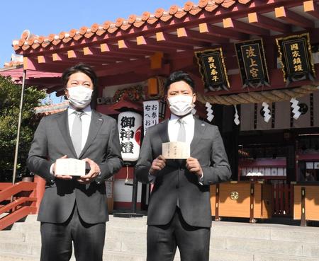 波上宮を参拝したヤクルト・高津臣吾監督（左）と中村悠平＝沖縄県那覇市（撮影・金田祐二）