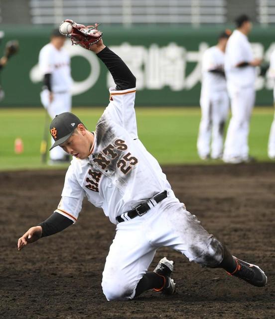 巨人 岡本和 初日から守備で泥だらけに 野球 デイリースポーツ Online 巨人 岡本和 初日から守備で泥だらけに 野球 デイリースポーツ Online