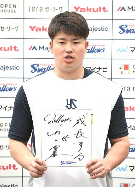 ヤクルト・村上、２１歳誕生日の誓い　４番の“生き字引”内川に学んで「成長」