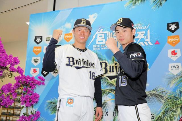 オリックス ユニホームスポンサー発表 山本 沢山メディアに出るように ｎｐｂ 野球 デイリースポーツ Online