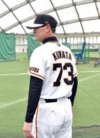 背番号７３を初披露する巨人・桑田真澄１軍投手チーフコーチ＝宮崎・木の花ドーム（撮影・佐藤厚）